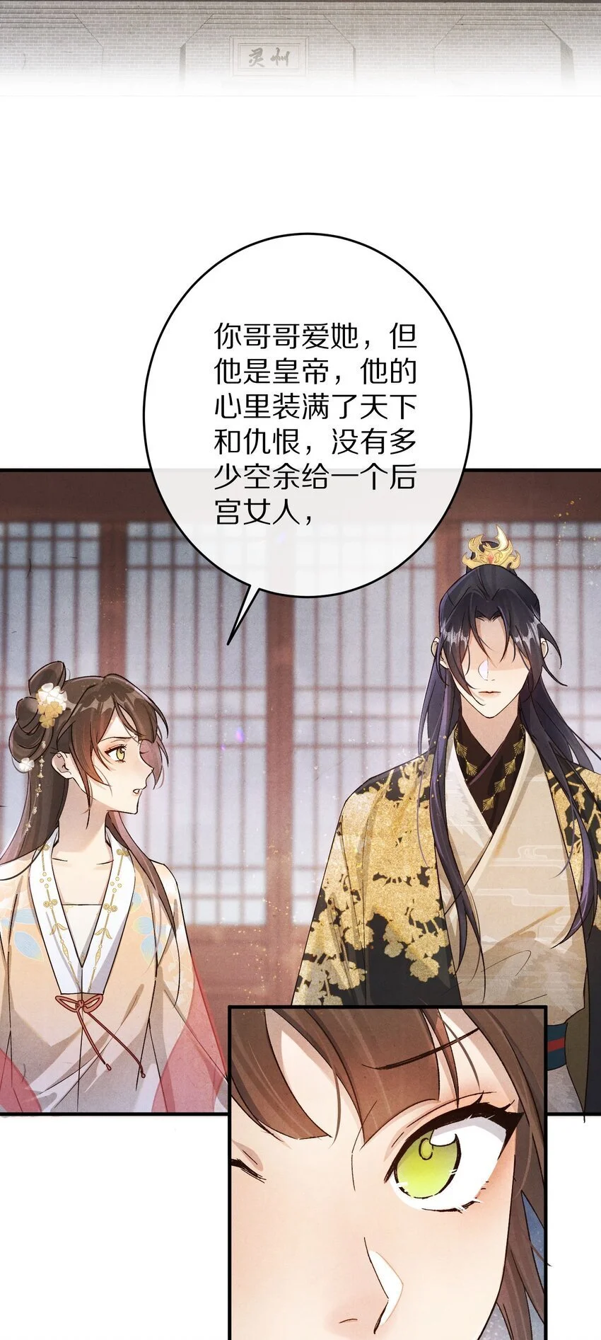 035 转变的开始！33