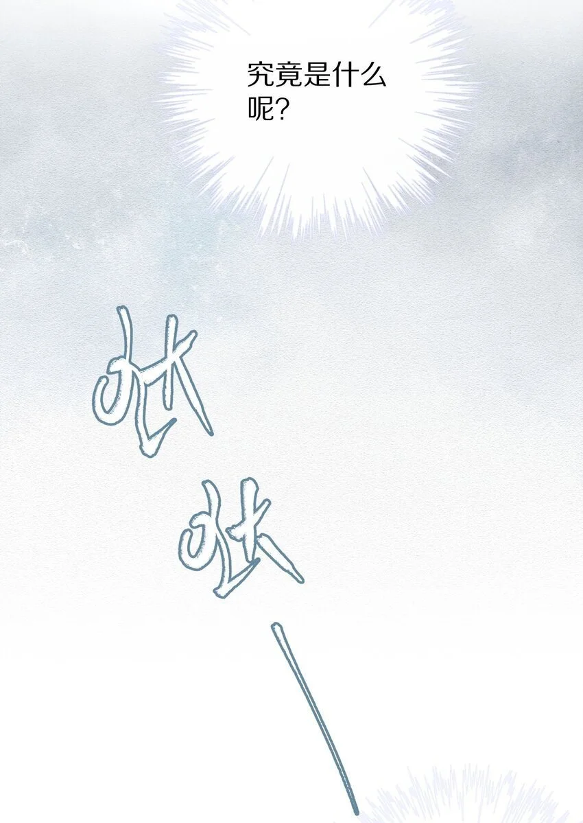 034 本就是镜花水月41