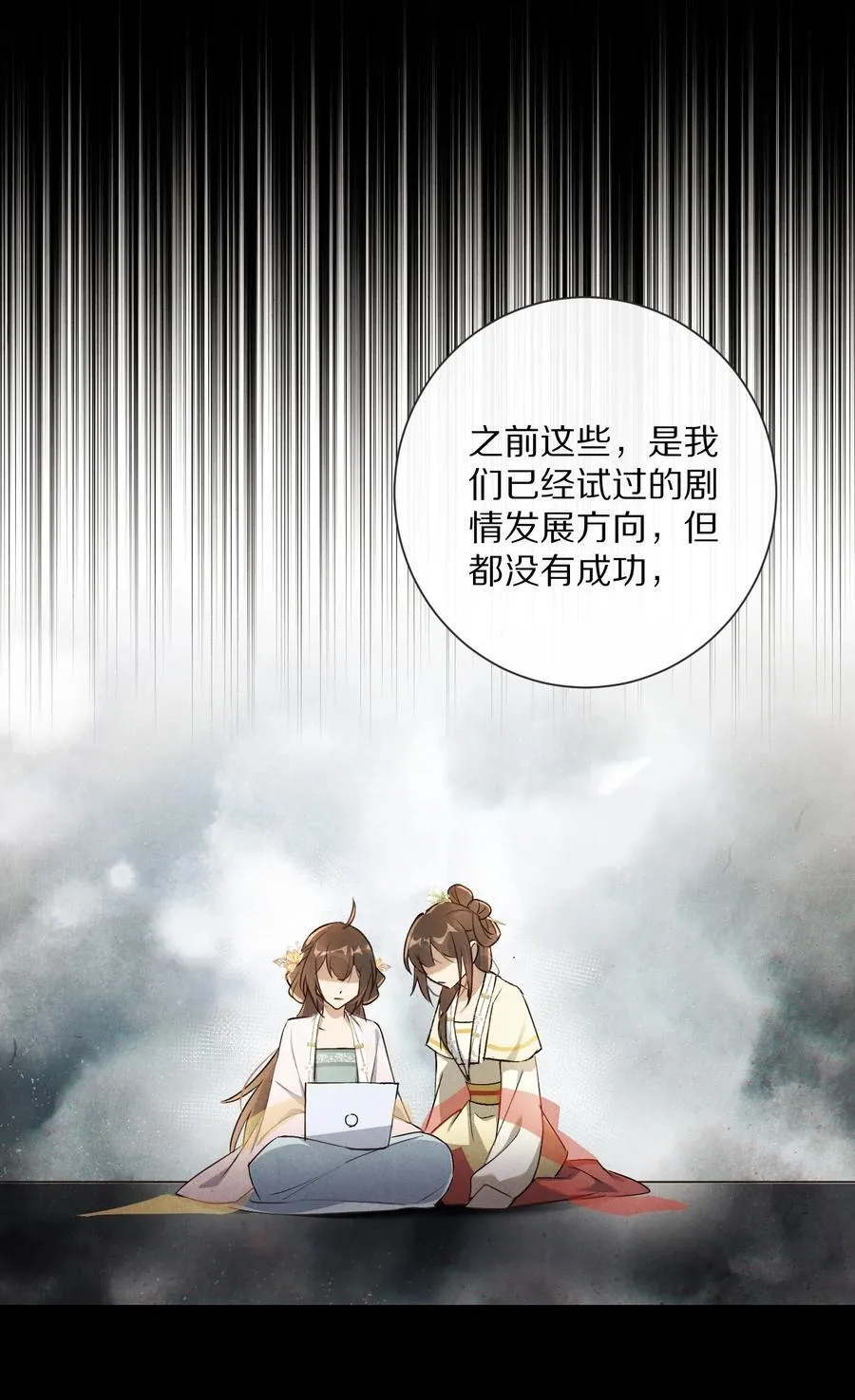053 江先生，你真秀~！19