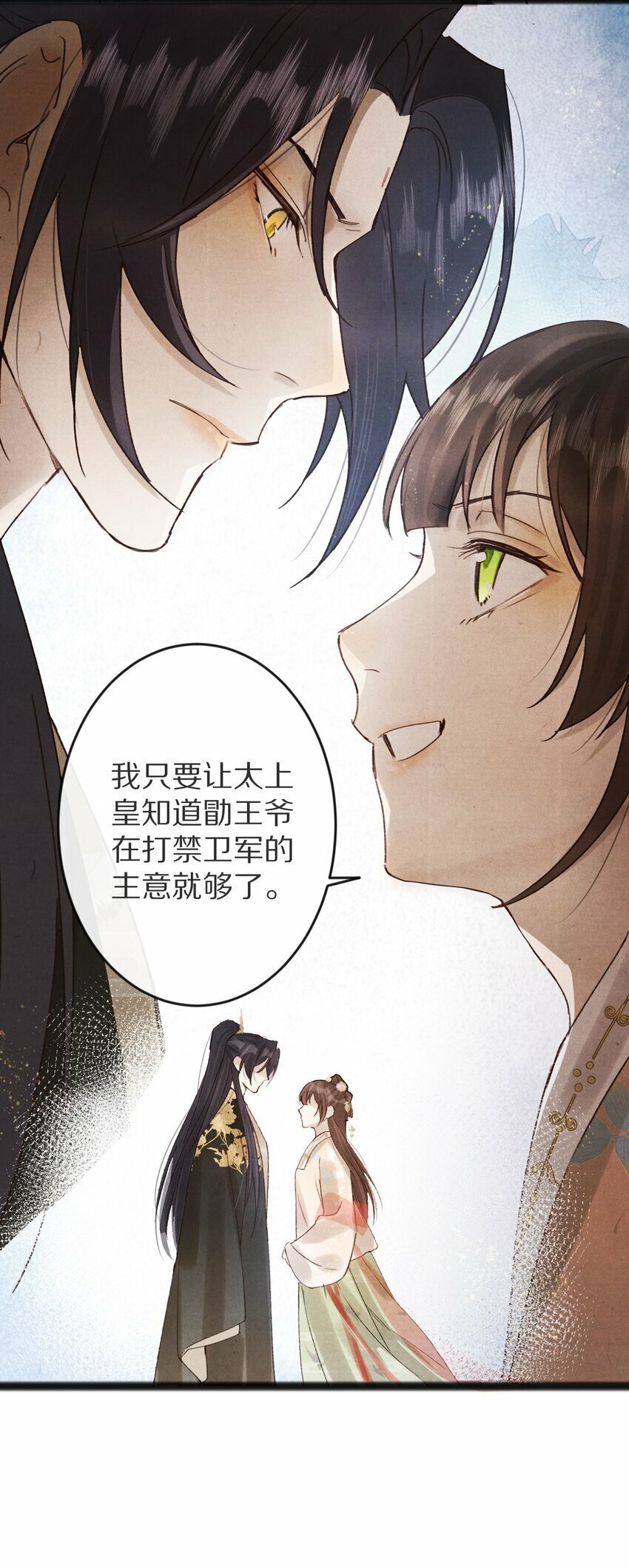 014 只是狗咬狗啦~！4