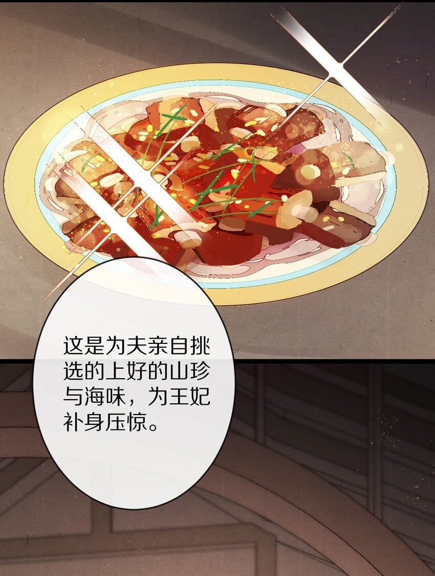 021 美男计~！19