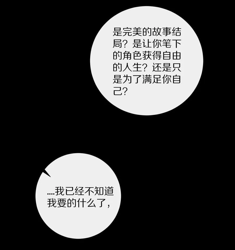 048 你会做怎样的选择？7
