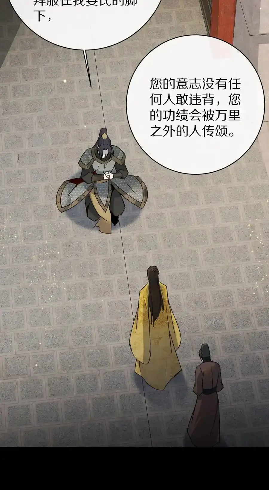044 这个故事，需要一个新的掌控者！31