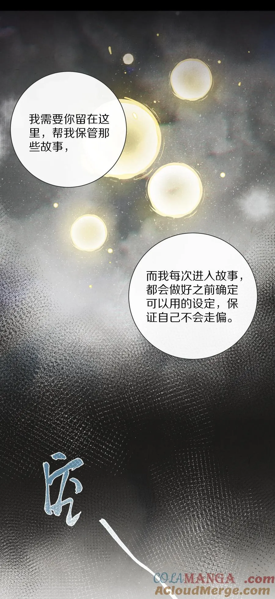 053 江先生，你真秀~！22