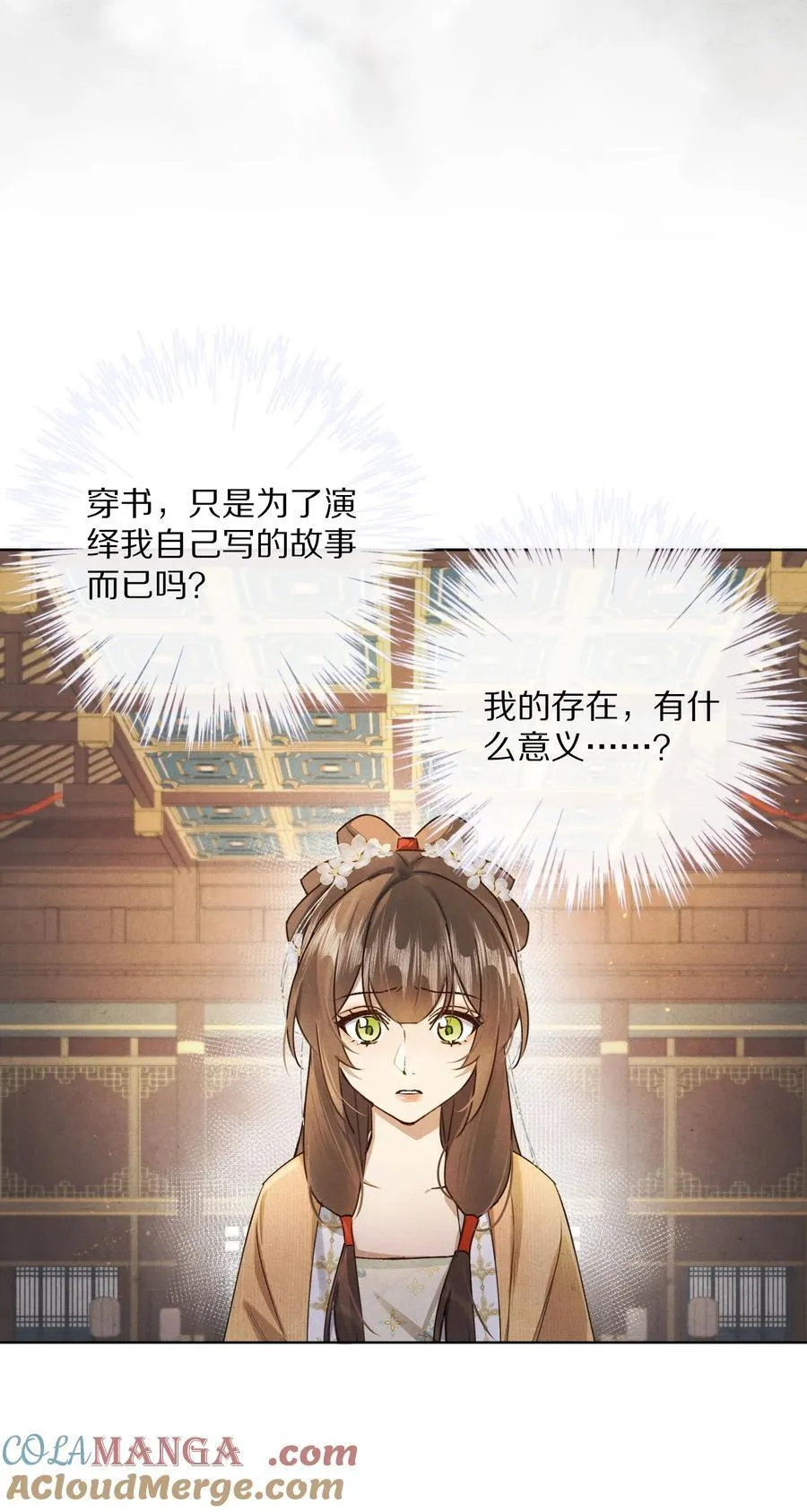 053 江先生，你真秀~！24