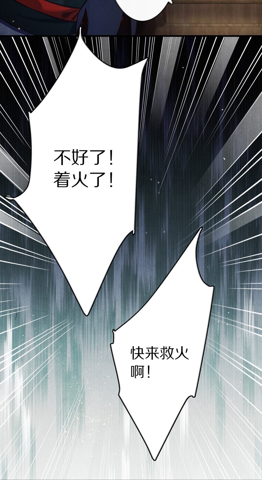008 谋杀亲夫，从努力搞到毒药开始！22
