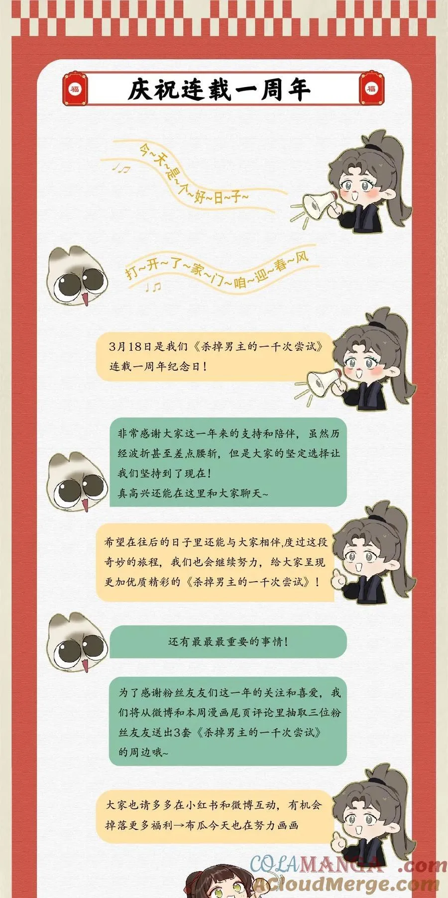 054 你对这个世界，熟悉吗？42