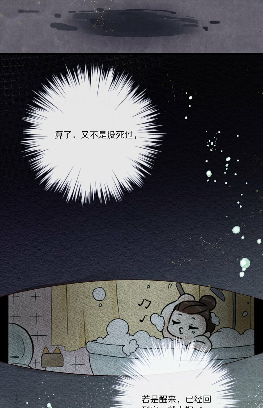 010 勖王妃的第N种死法40