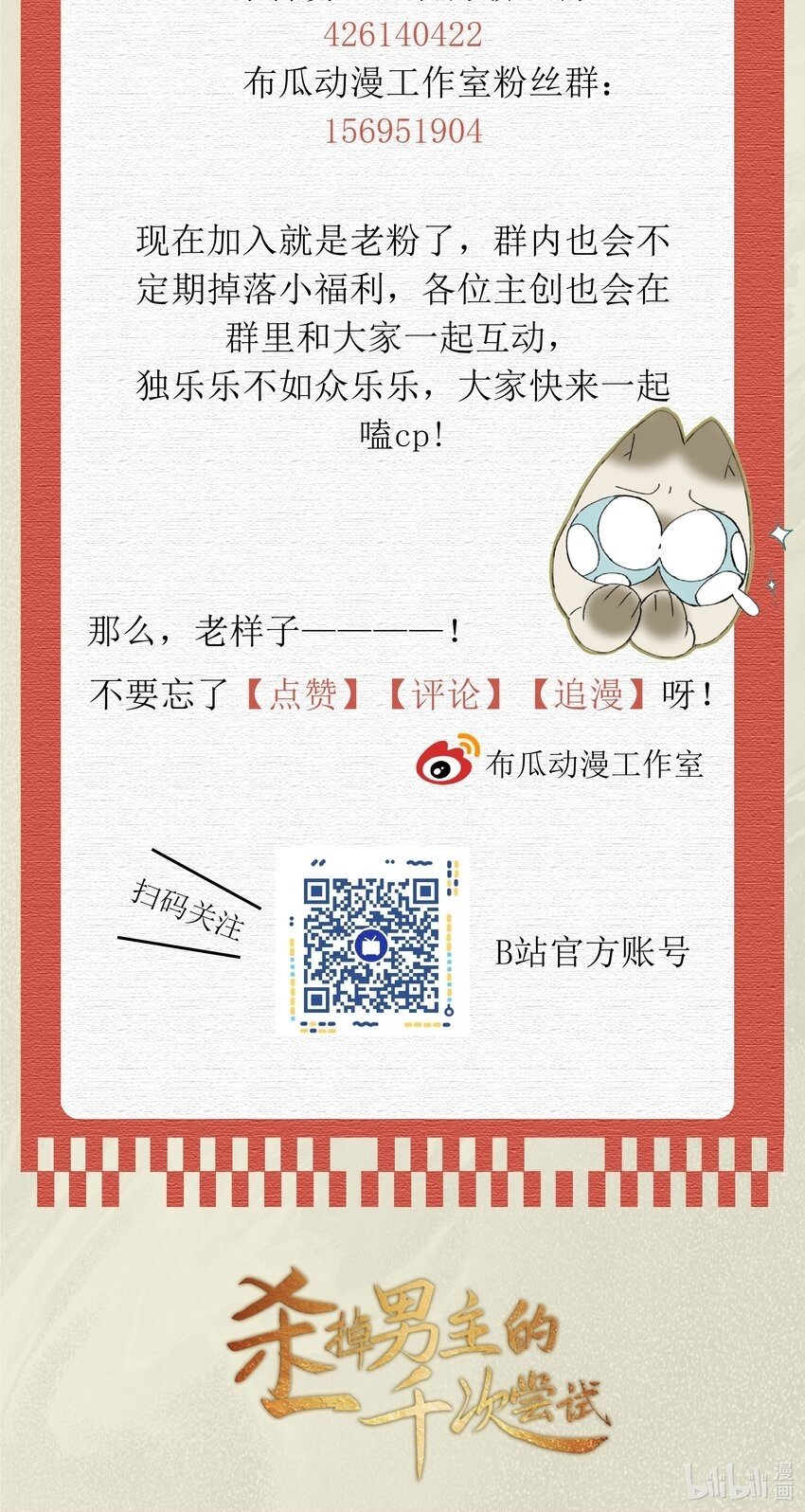 021 美男计~！41