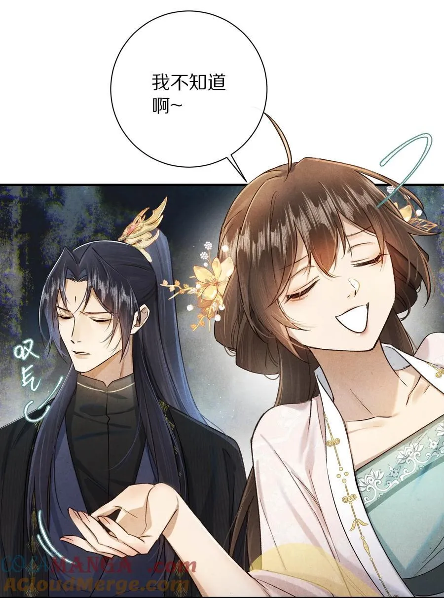 046 你的反击，只是这样？15
