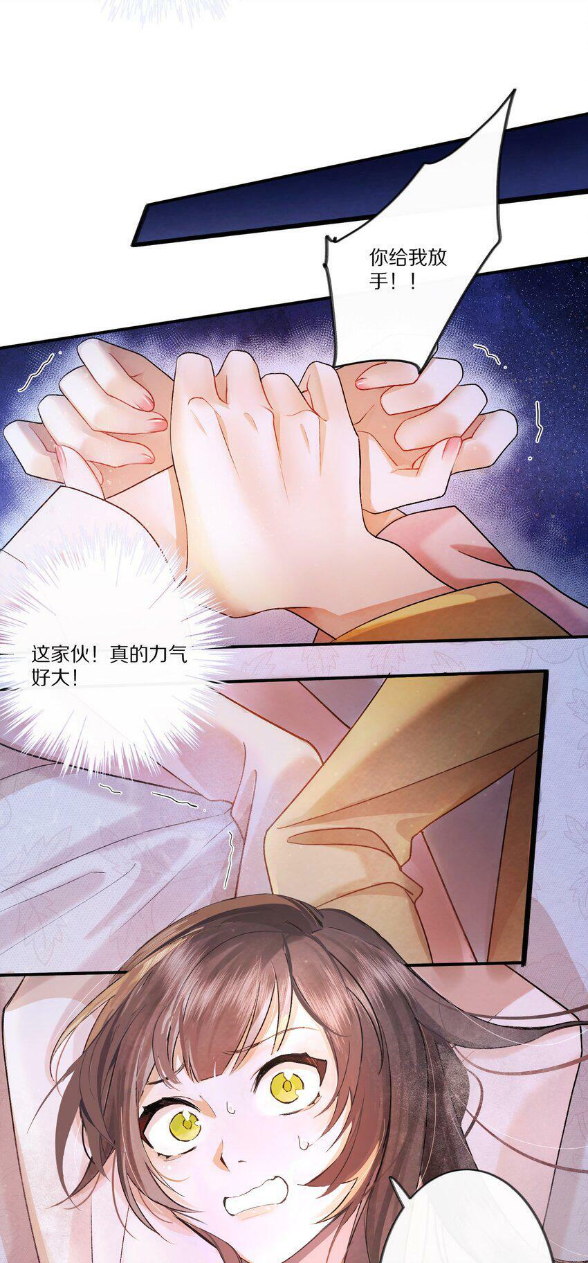 004 王爷昨晚好辛苦呢~~8