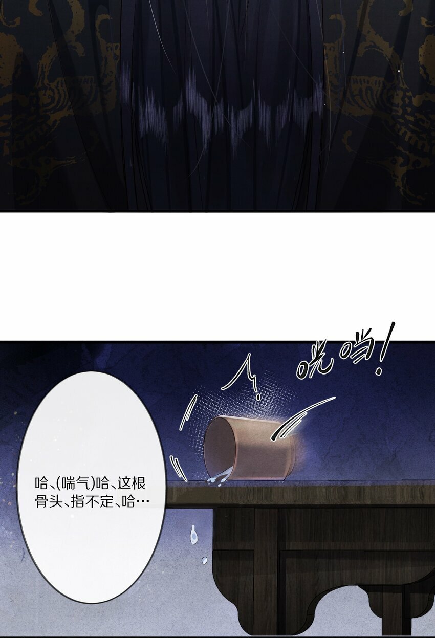 010 勖王妃的第N种死法29