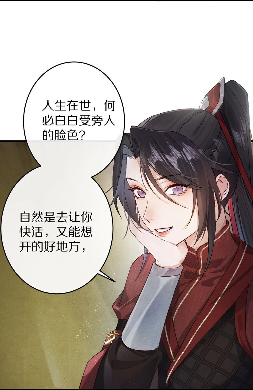 032 这到底谁虐谁？36