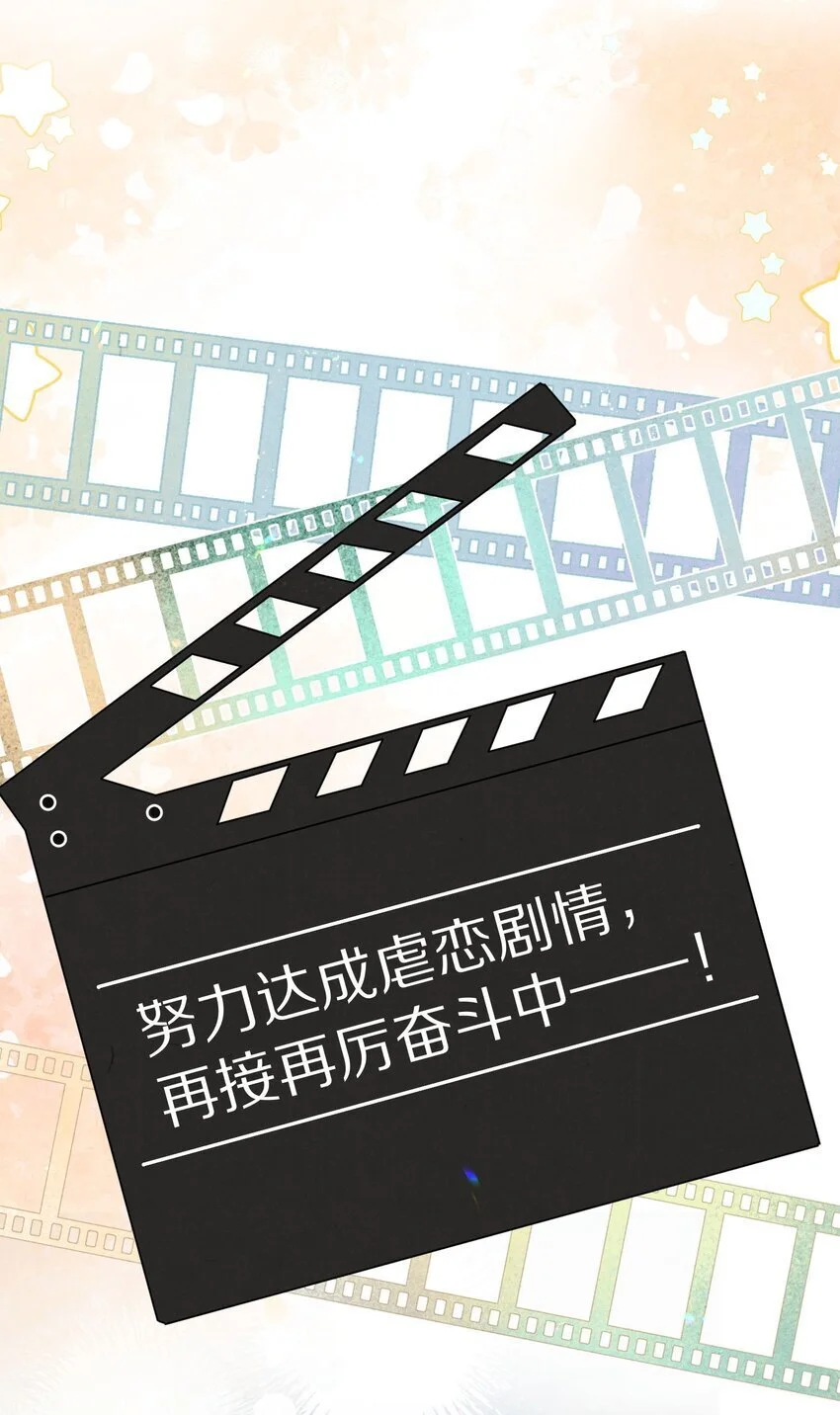 032 这到底谁虐谁？24