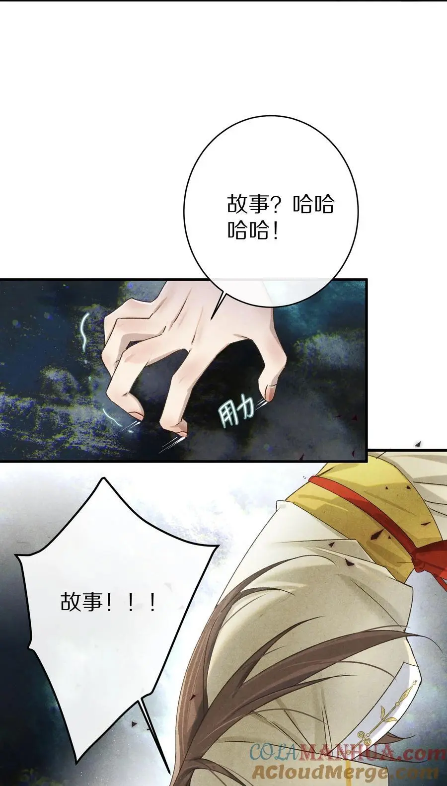 041 回不去的家？12