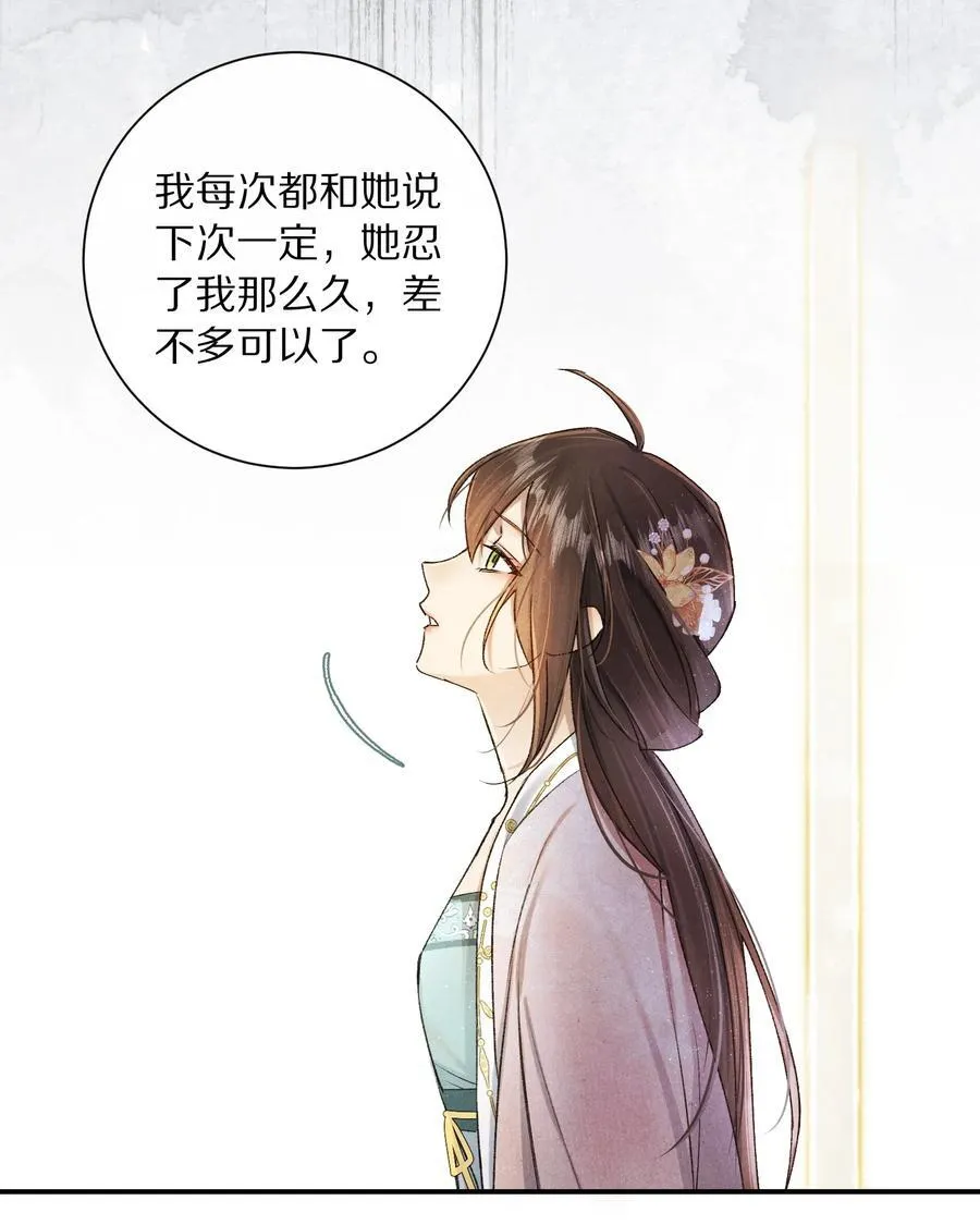 046 你的反击，只是这样？35