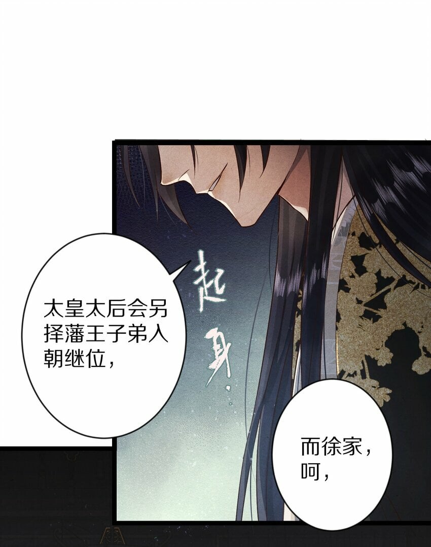 020 不如摆烂吧~！21