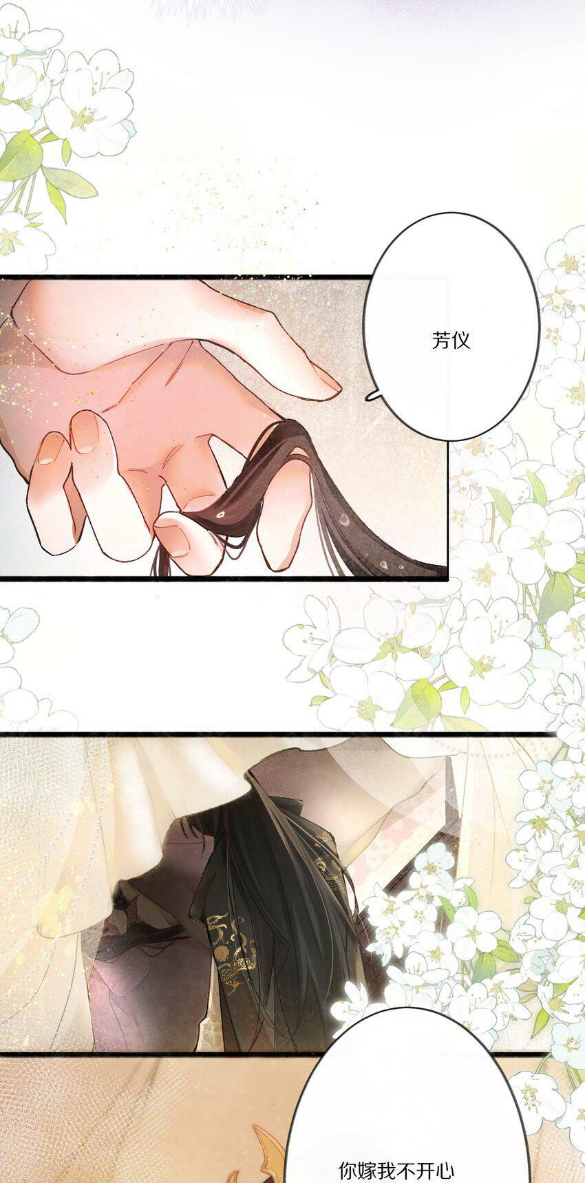 001 杀了这个男主就能穿越回家了！好耶！30