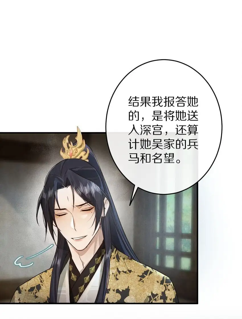 033 别消极怠工！男主~31