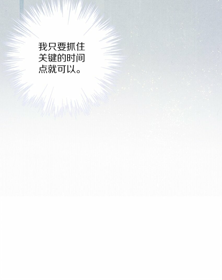011 不好意思，这个故事全都是我编的瞎话！43