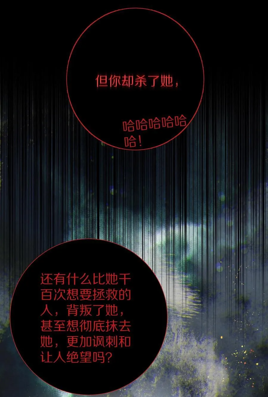 043 她的失败，让我满足。40