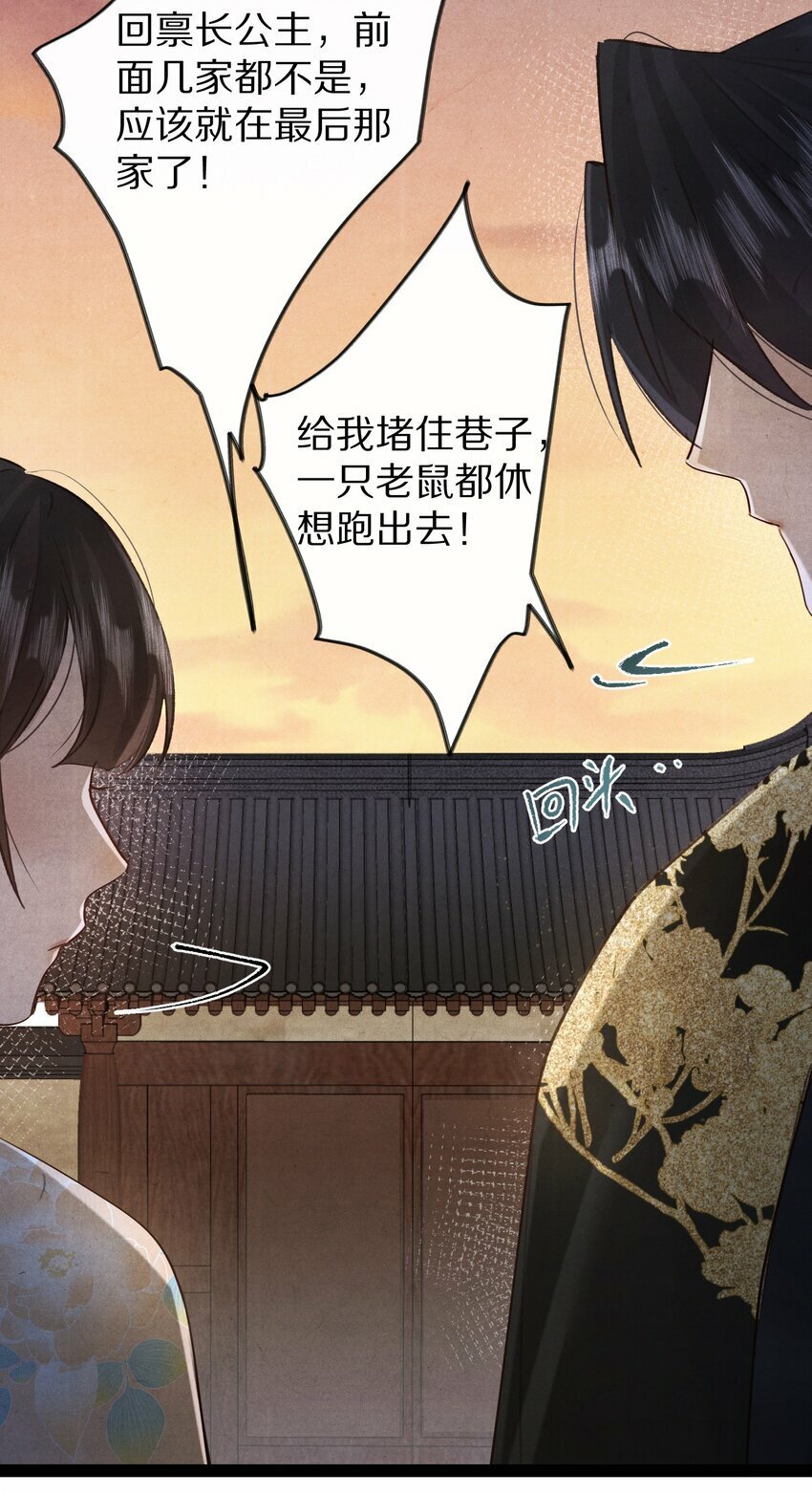 014 只是狗咬狗啦~！20