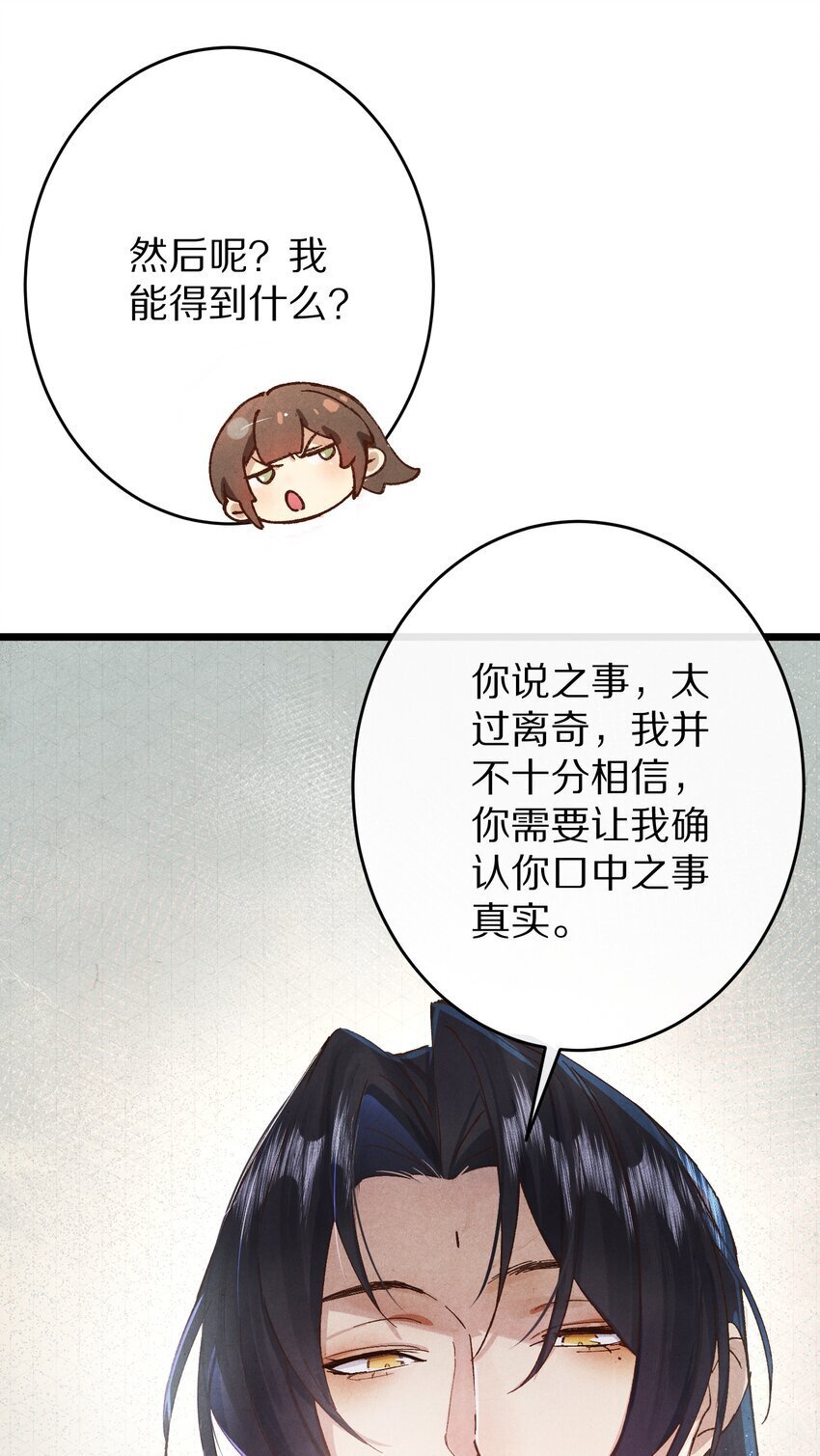 026 做个交易吧23