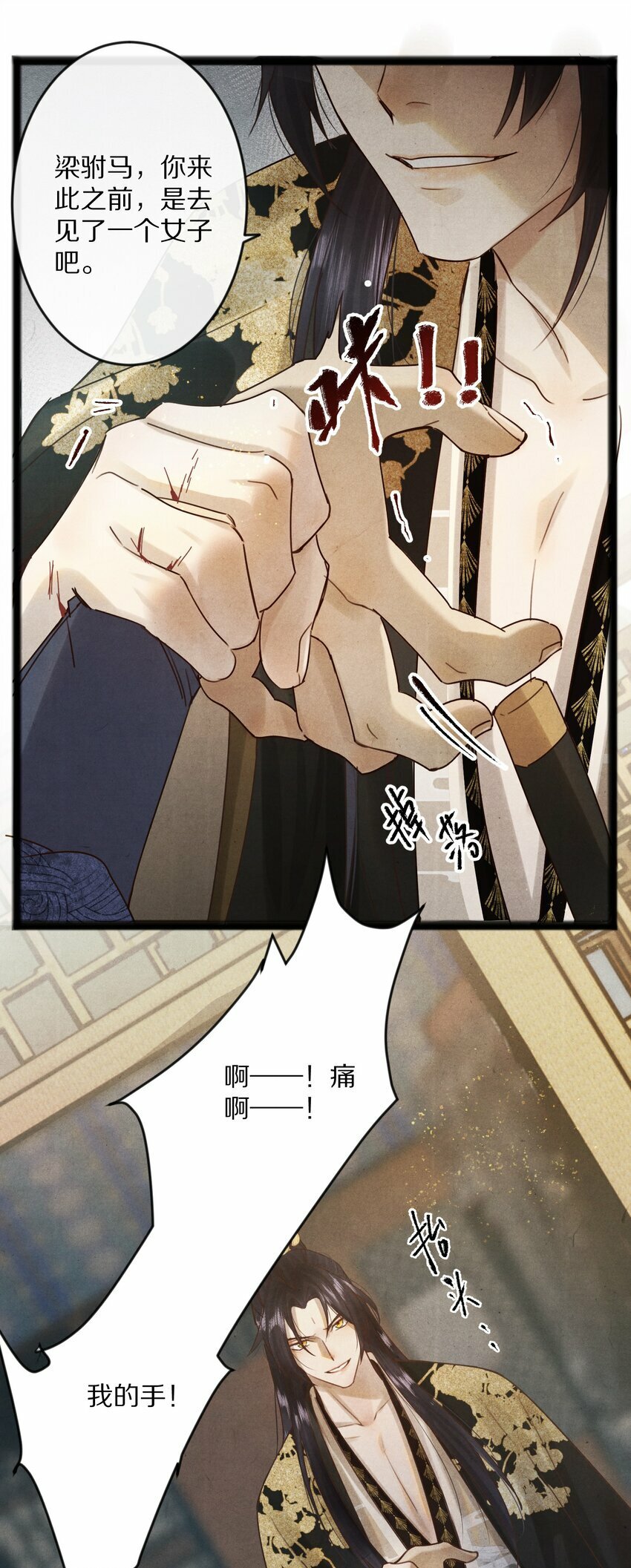 013 狗急跳墙？13