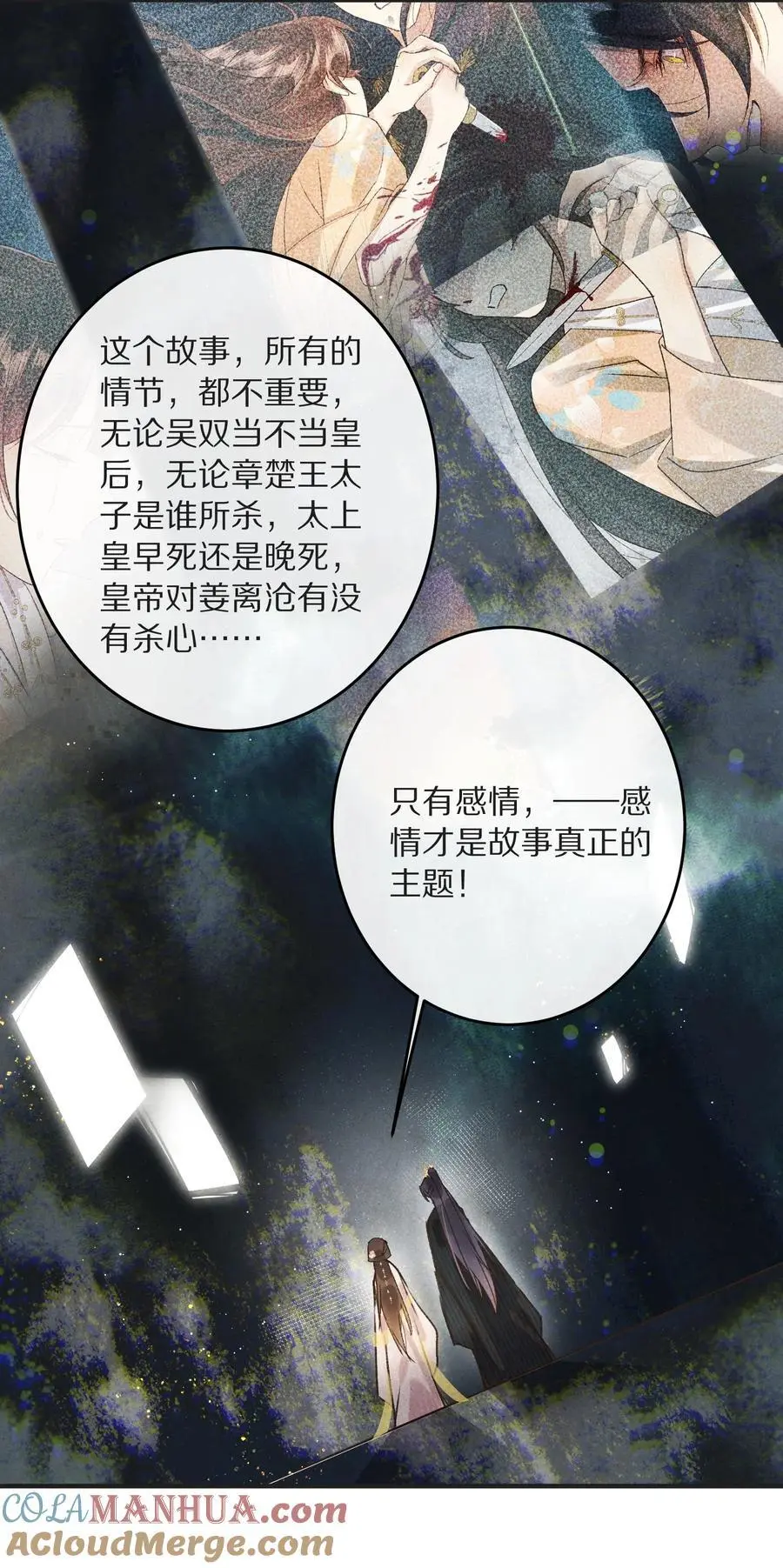 040 真正的合作！24