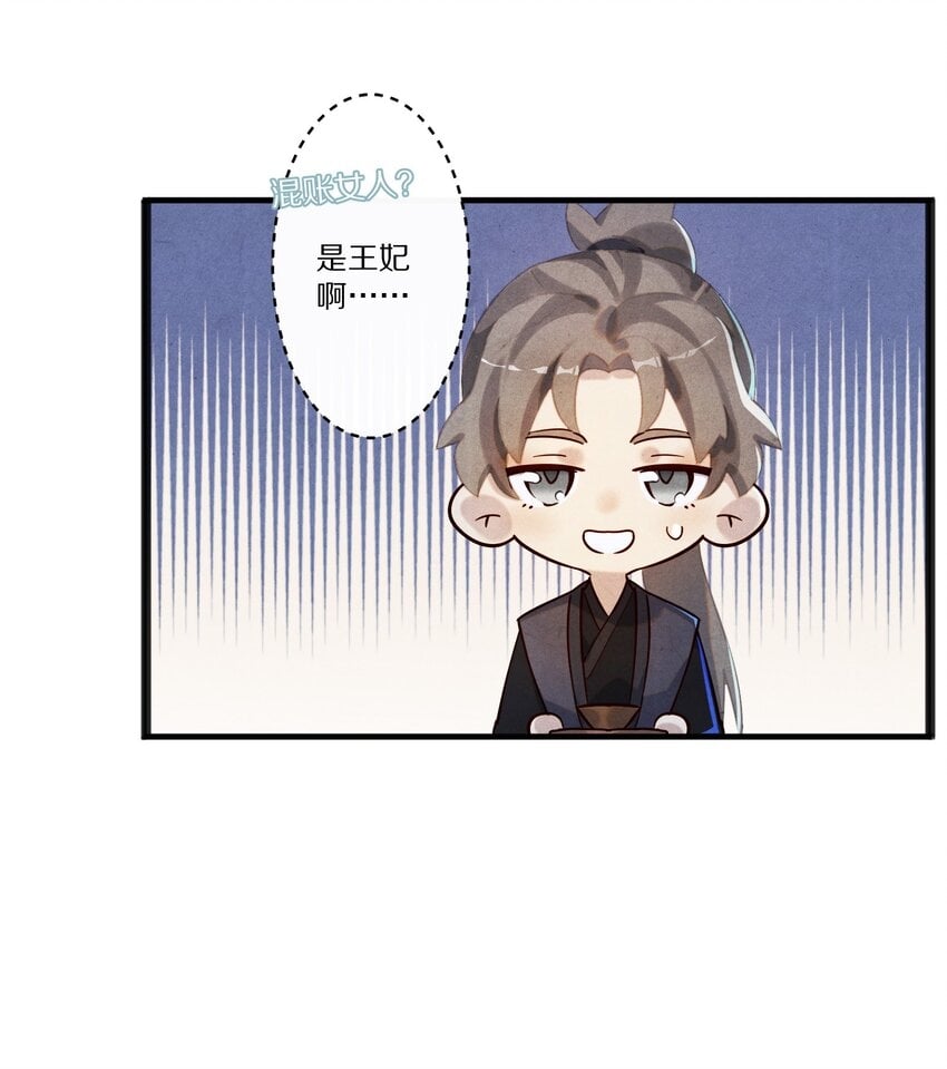 008 谋杀亲夫，从努力搞到毒药开始！20