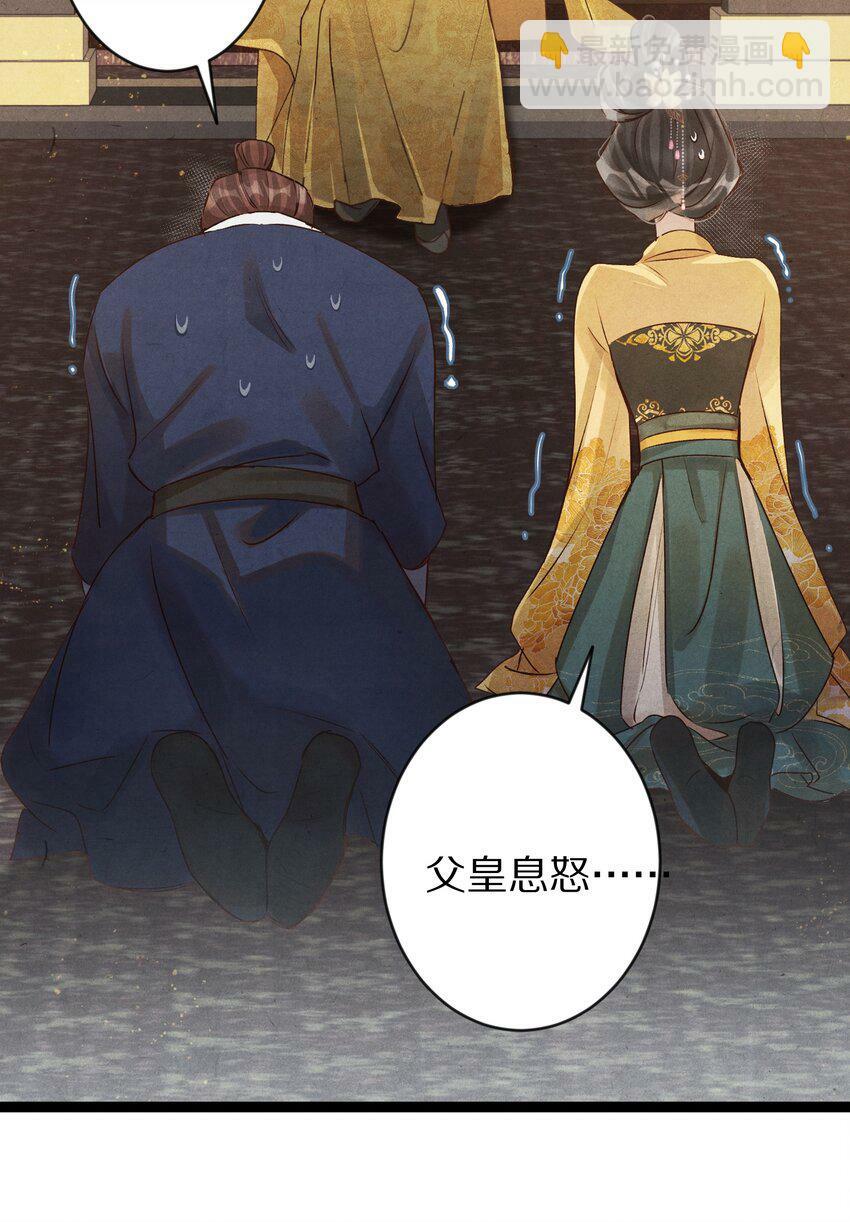 019 单纯且真诚的王妃35