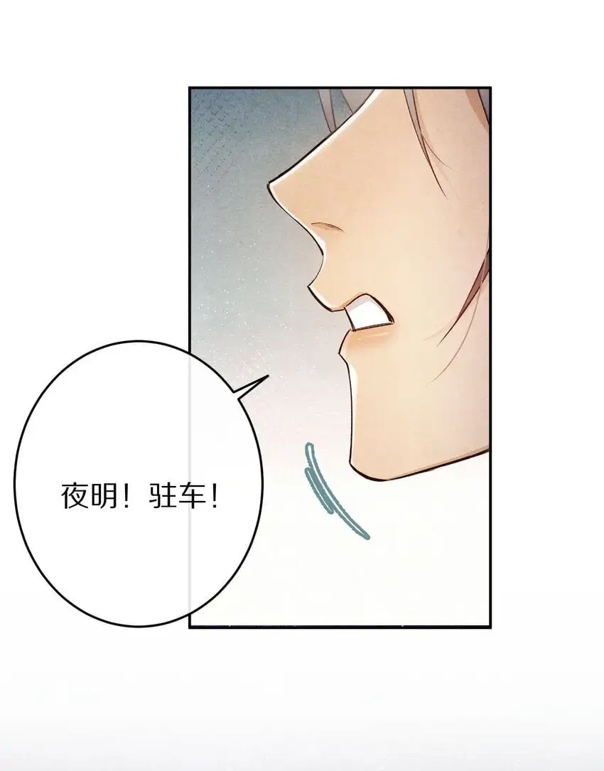 034 本就是镜花水月7