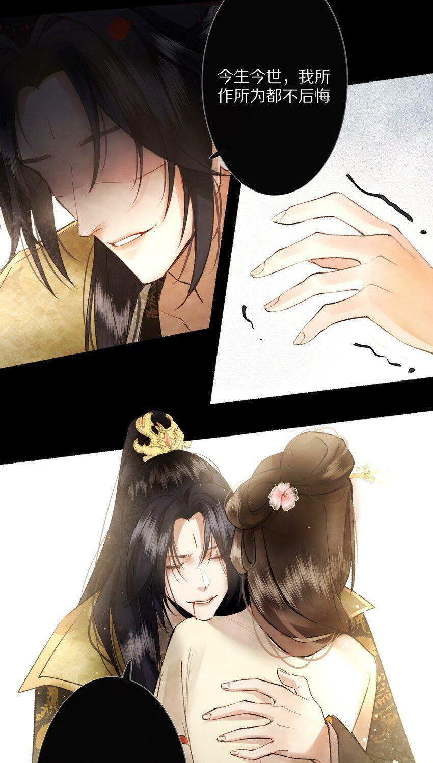 002 提问：小弱鸡如何杀掉一个武功高强的霸总？17