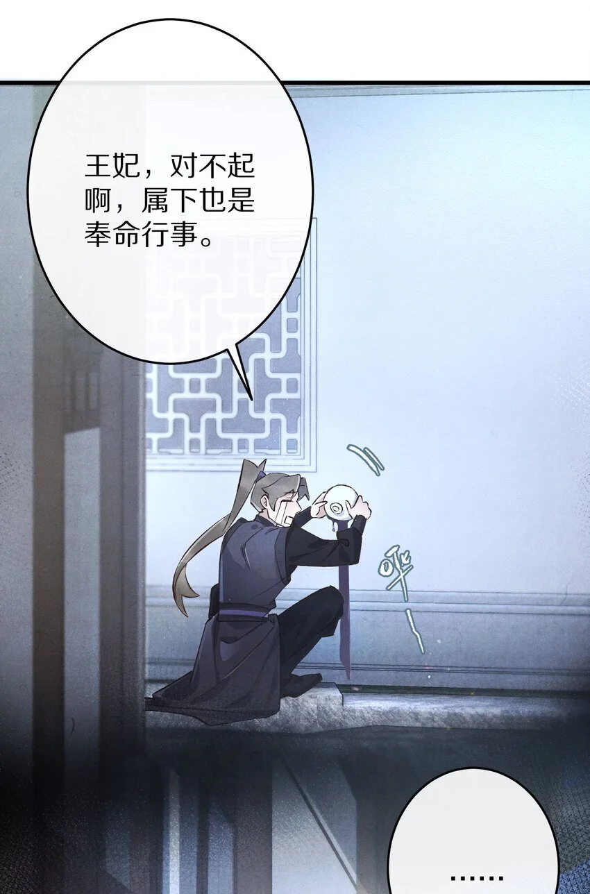 032 这到底谁虐谁？6