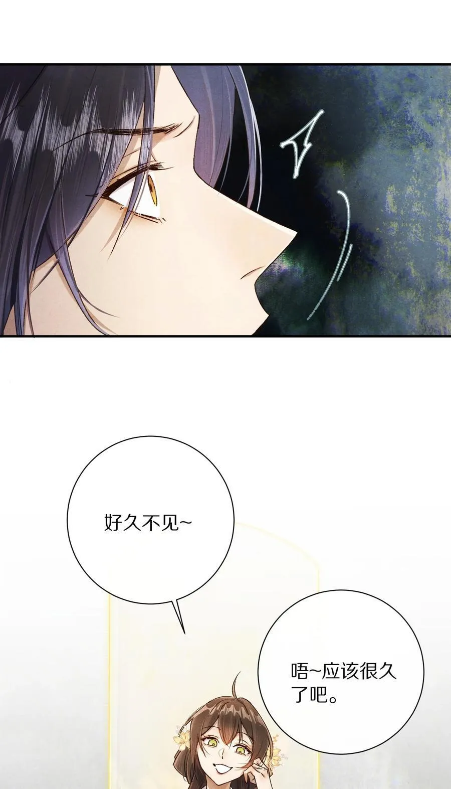 046 你的反击，只是这样？22