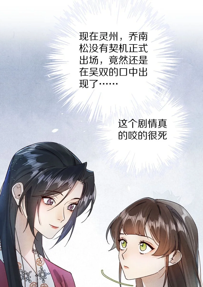 035 转变的开始！17