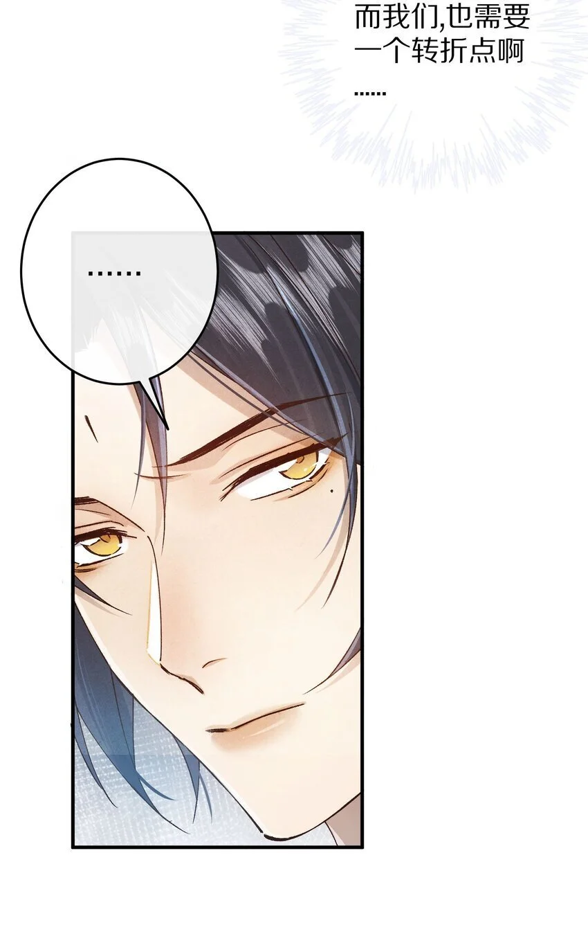 037 一个……转折点14