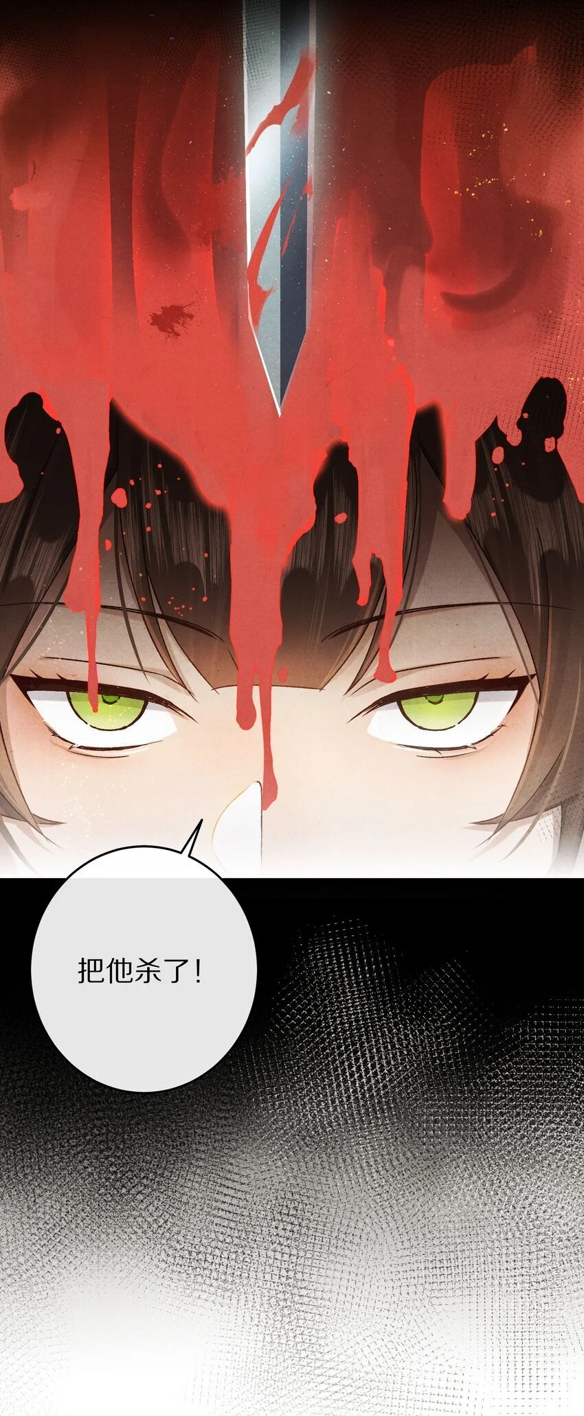 037 一个……转折点8