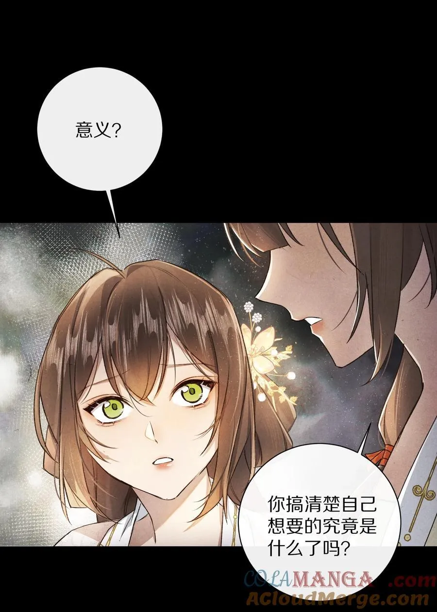 048 你会做怎样的选择？6