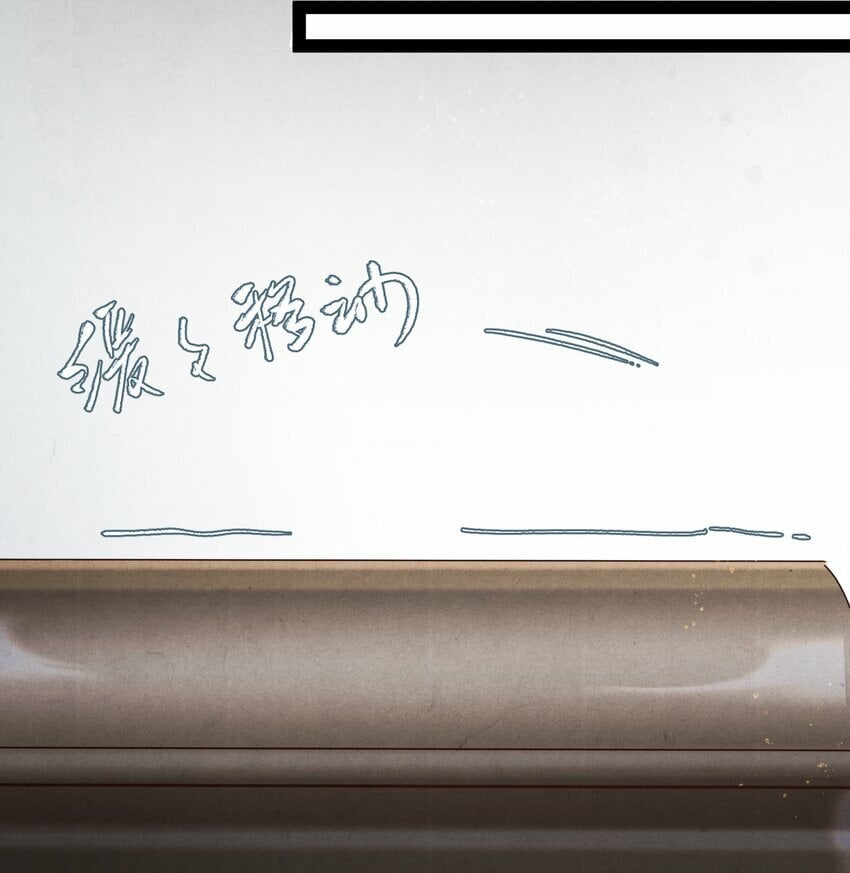 017 不是给你殉情！25