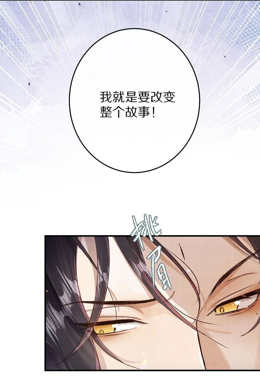 035 转变的开始！38