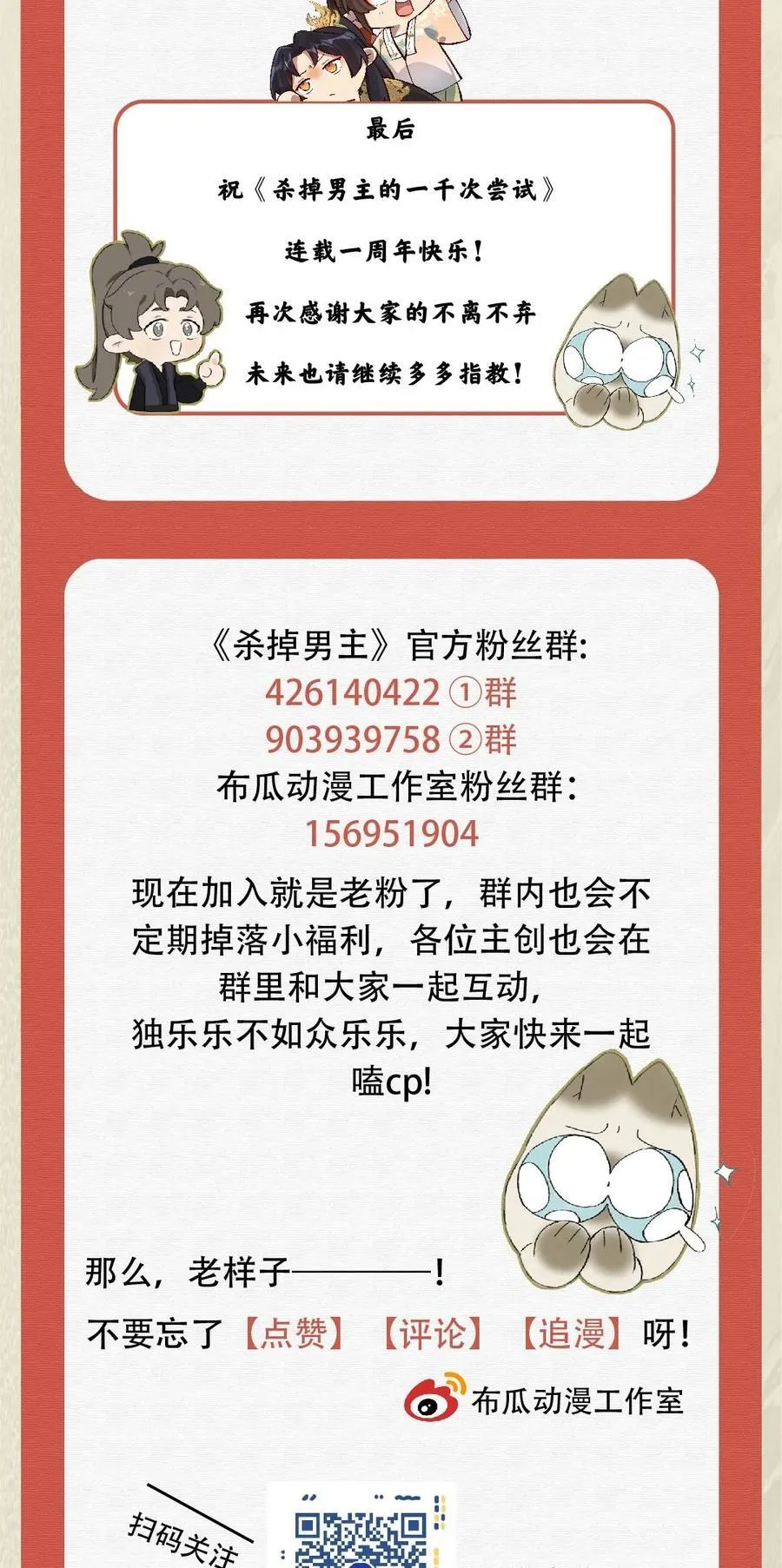054 你对这个世界，熟悉吗？43