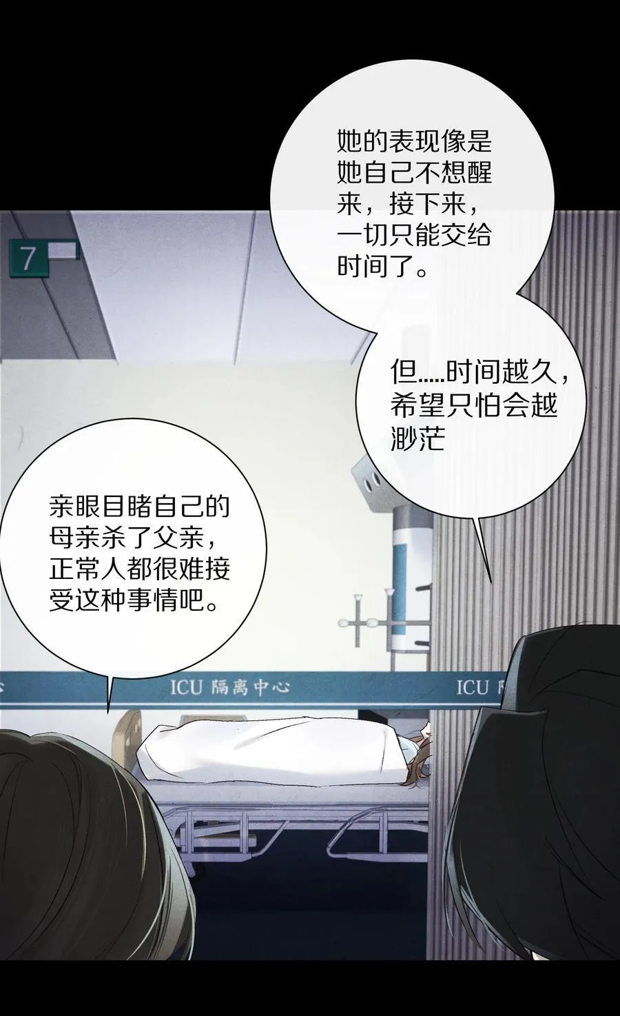 048 你会做怎样的选择？31