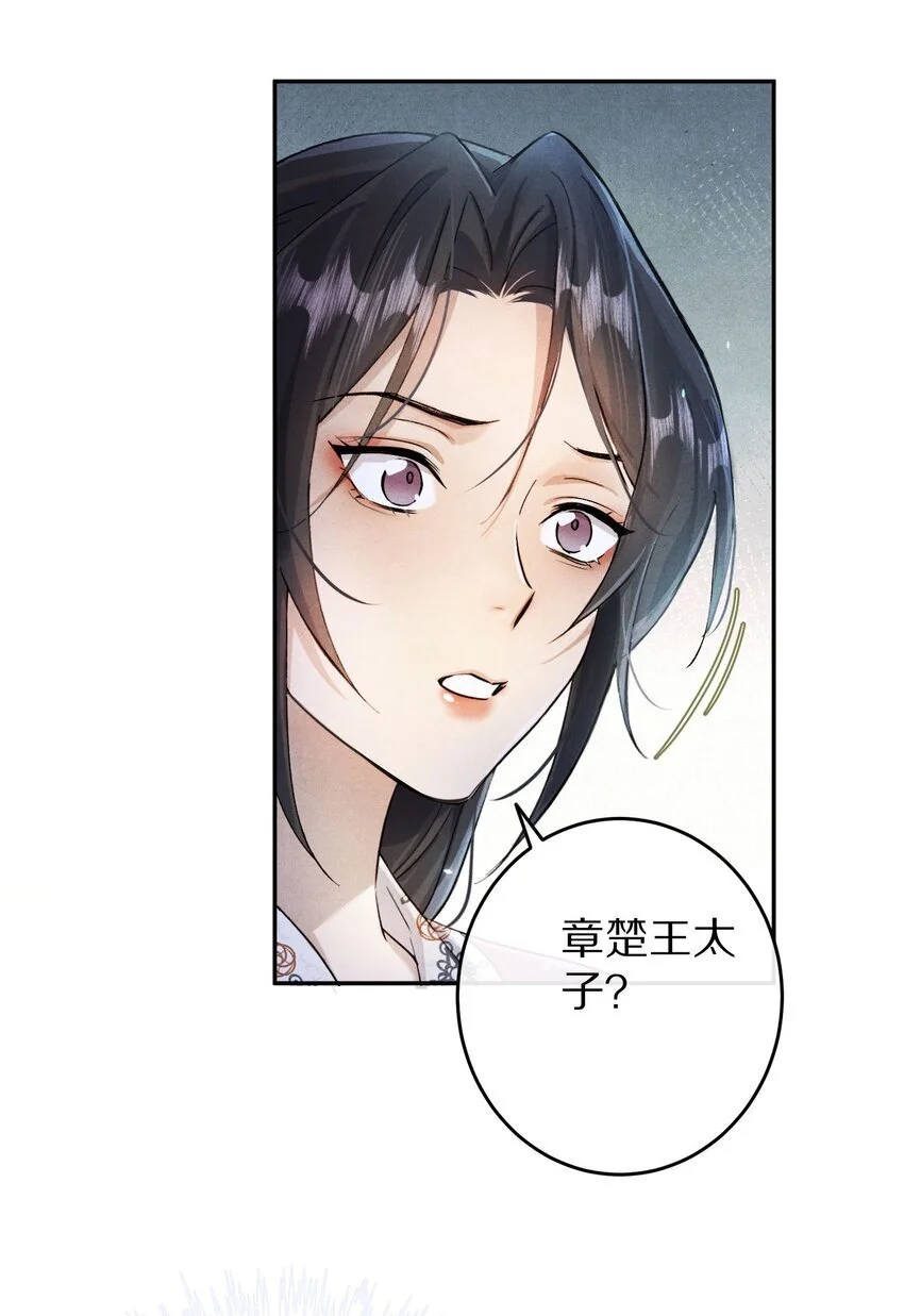 035 转变的开始！25