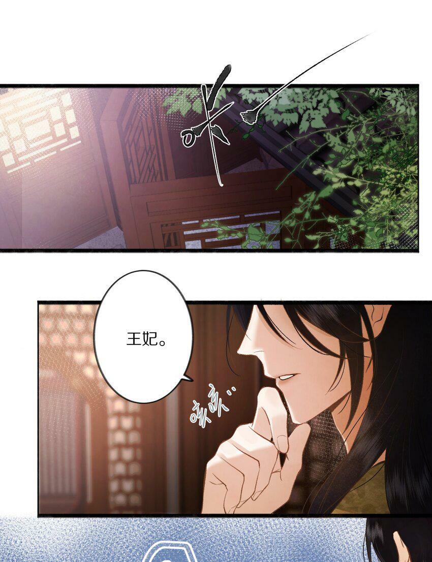 002 提问：小弱鸡如何杀掉一个武功高强的霸总？33