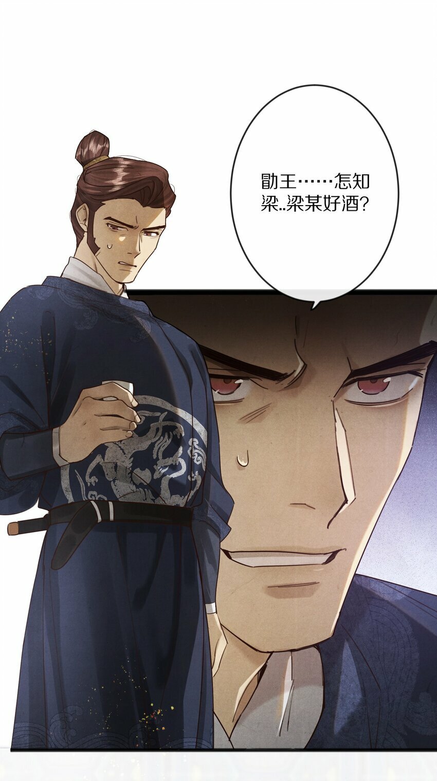 012 我还有办法弄死你！29