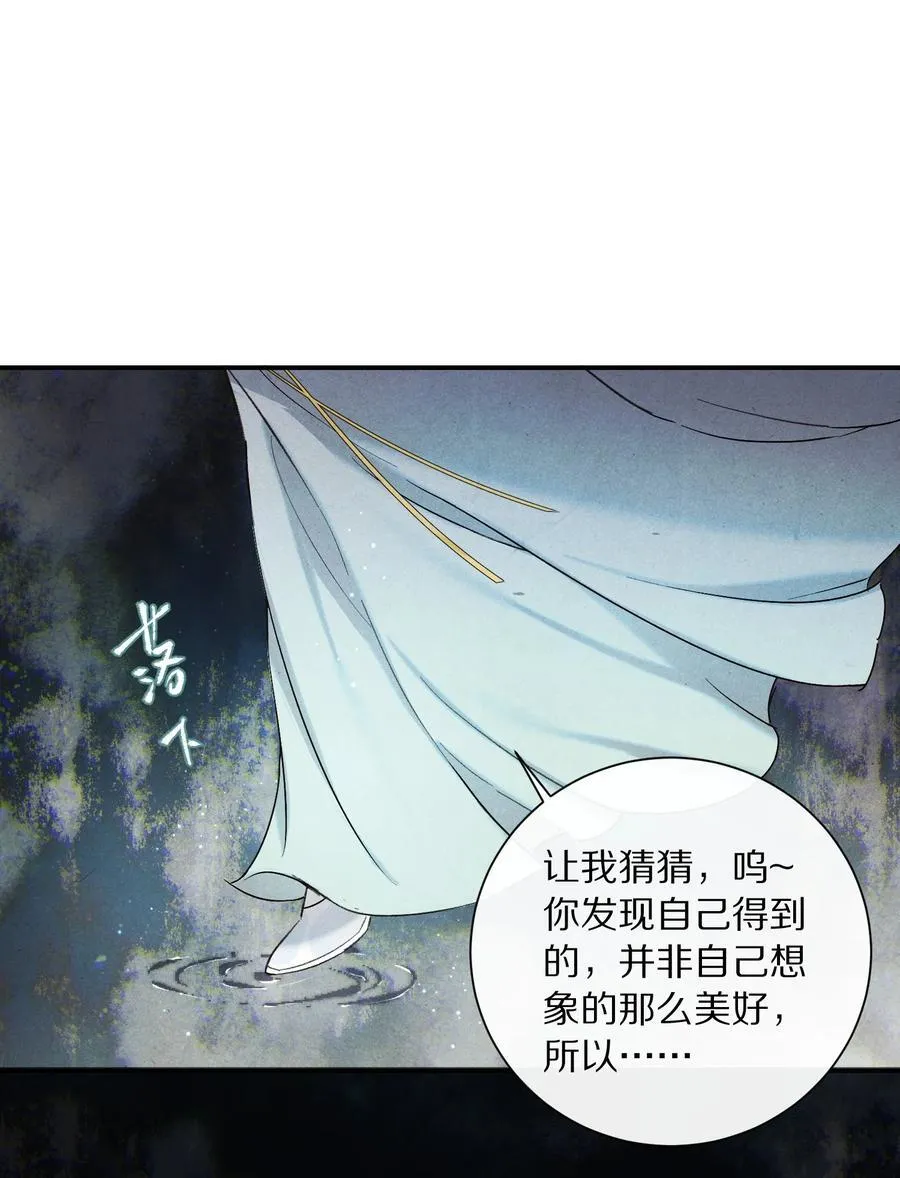 046 你的反击，只是这样？11