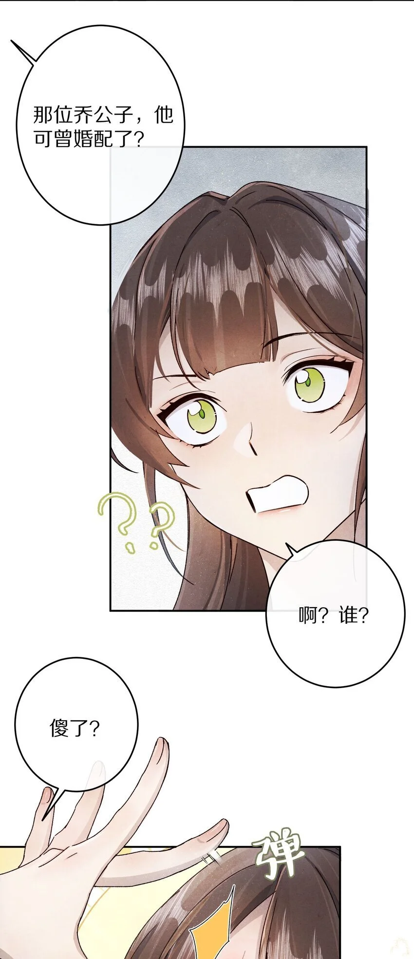 035 转变的开始！11