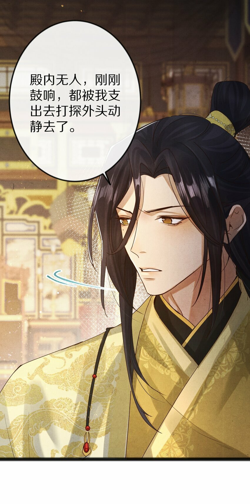 016 安息啊，男主。16