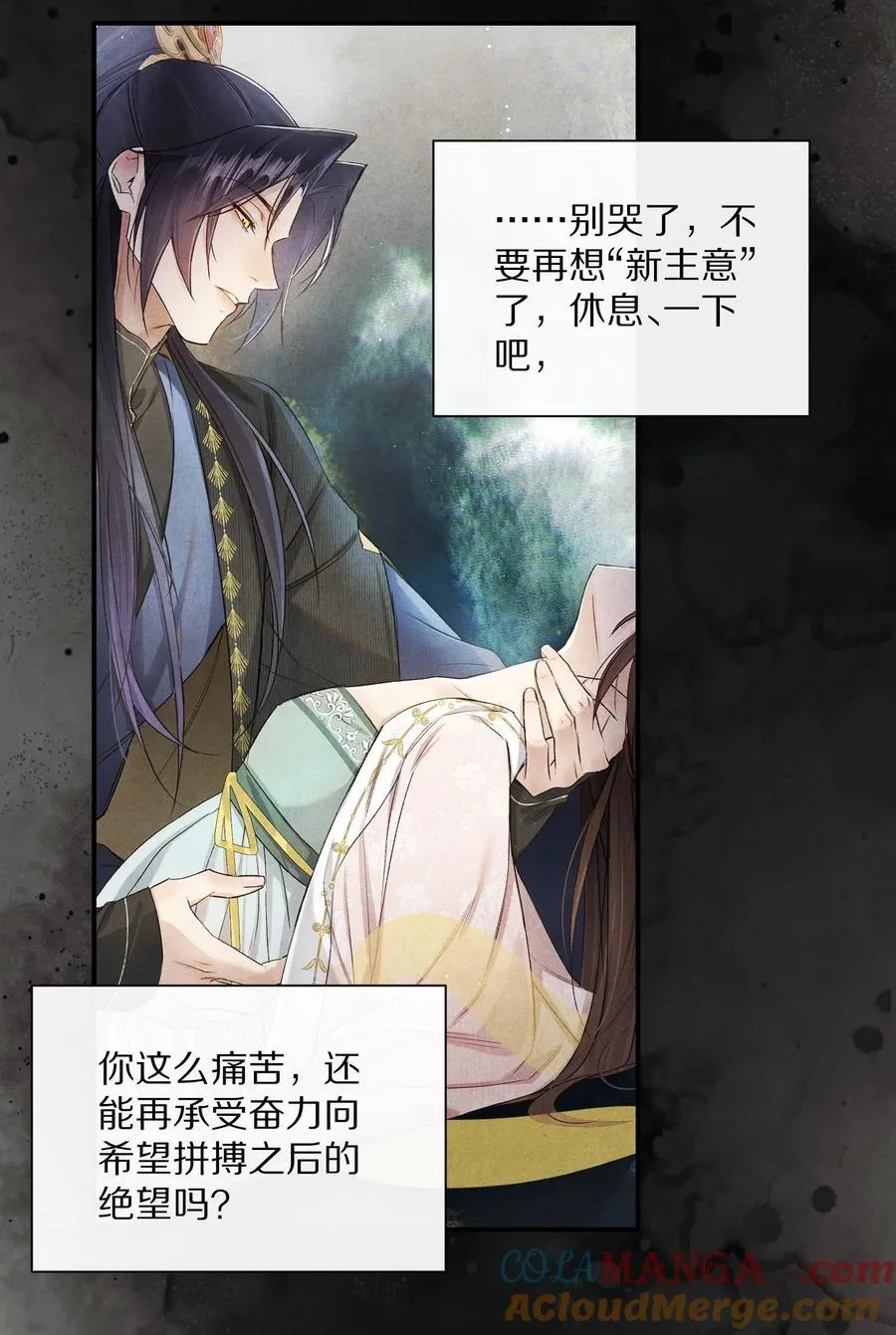 045 你害怕爱情？42